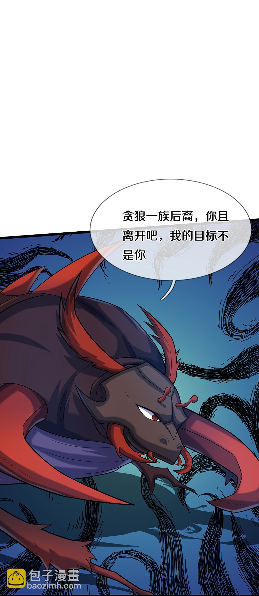 第610话 与红甲战16