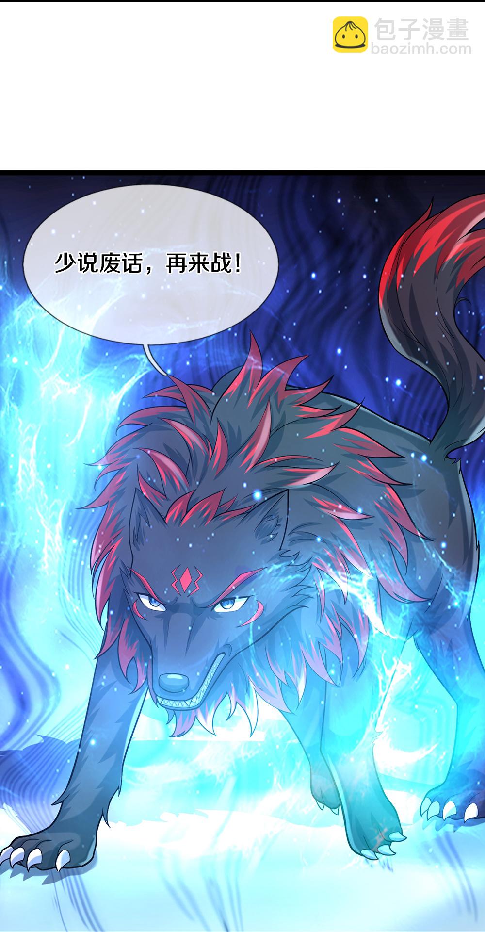 第610话 与红甲战17