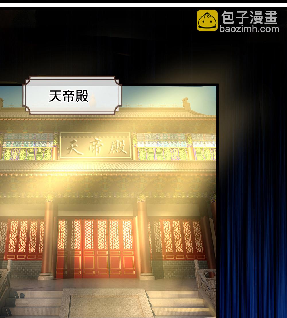 第610话 与红甲战28