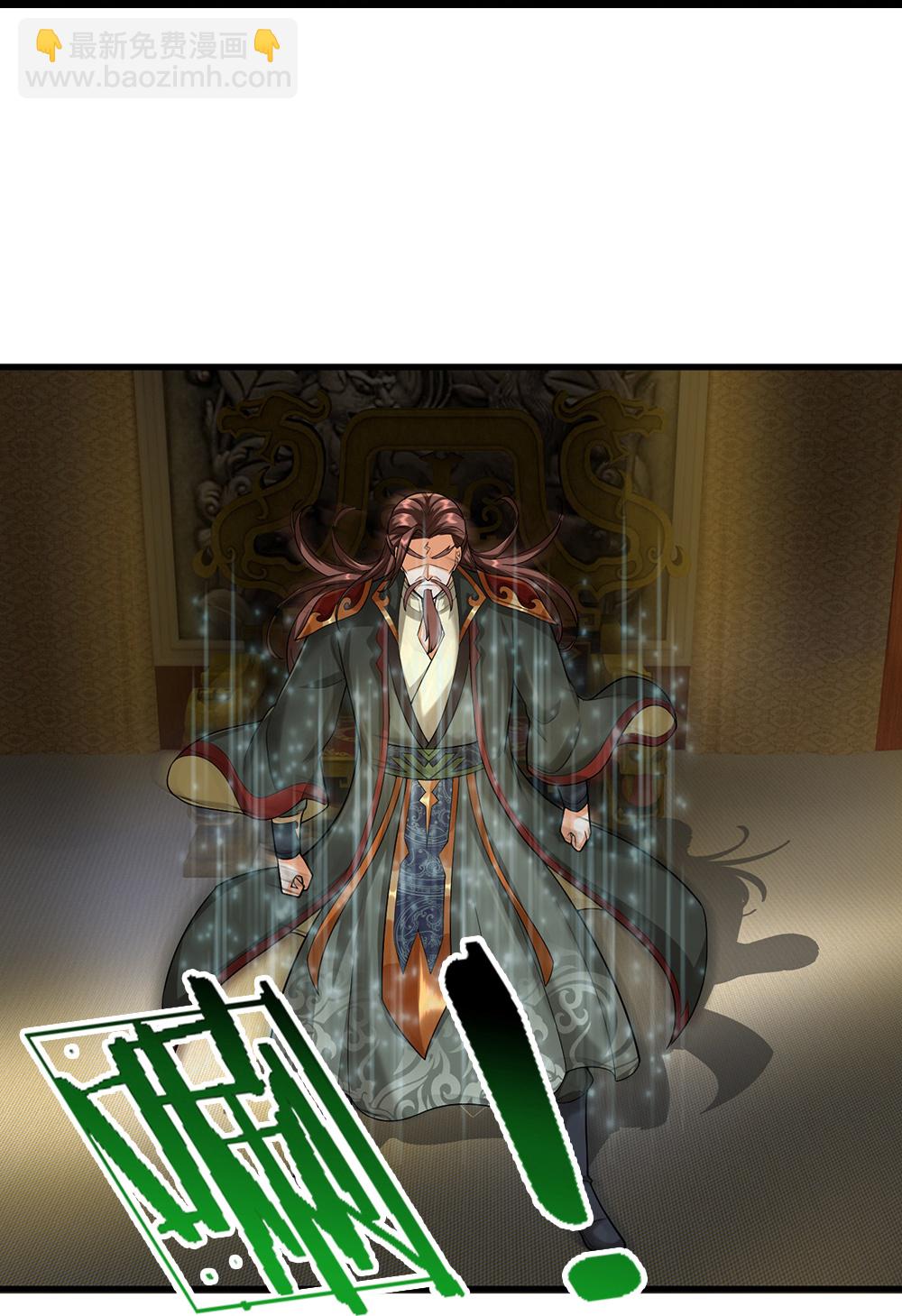 第610话 与红甲战30