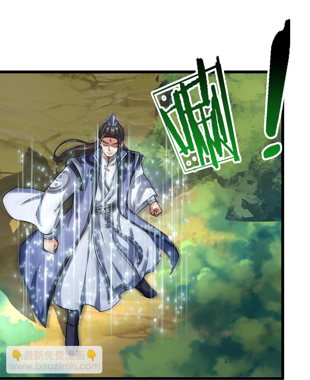 第610话 与红甲战33