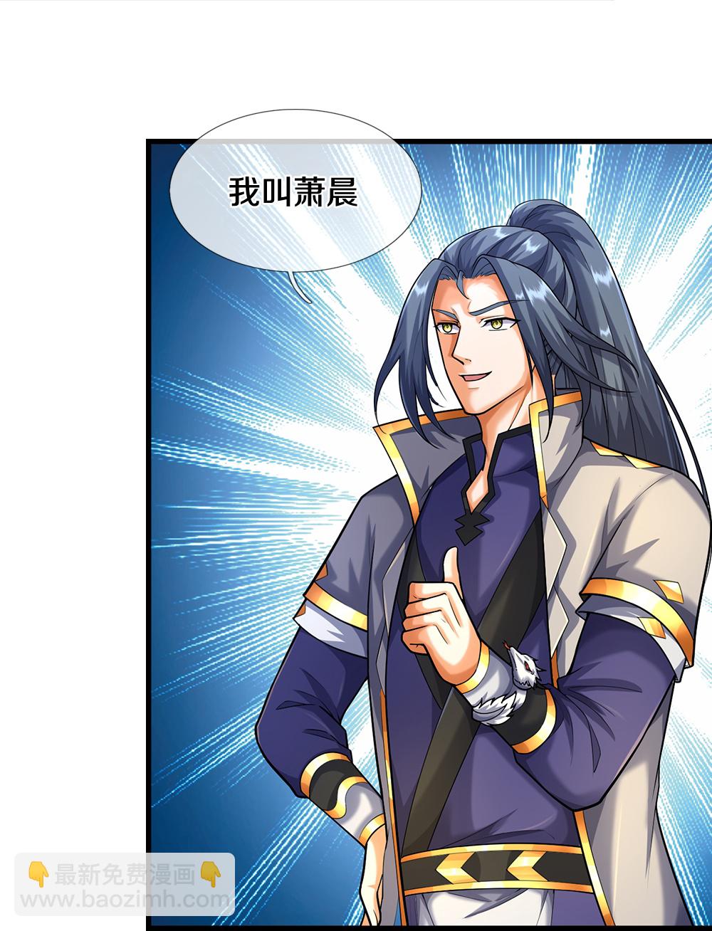 第610话 与红甲战5