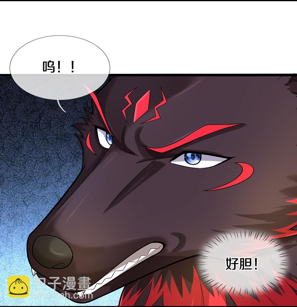 第610话 与红甲战7