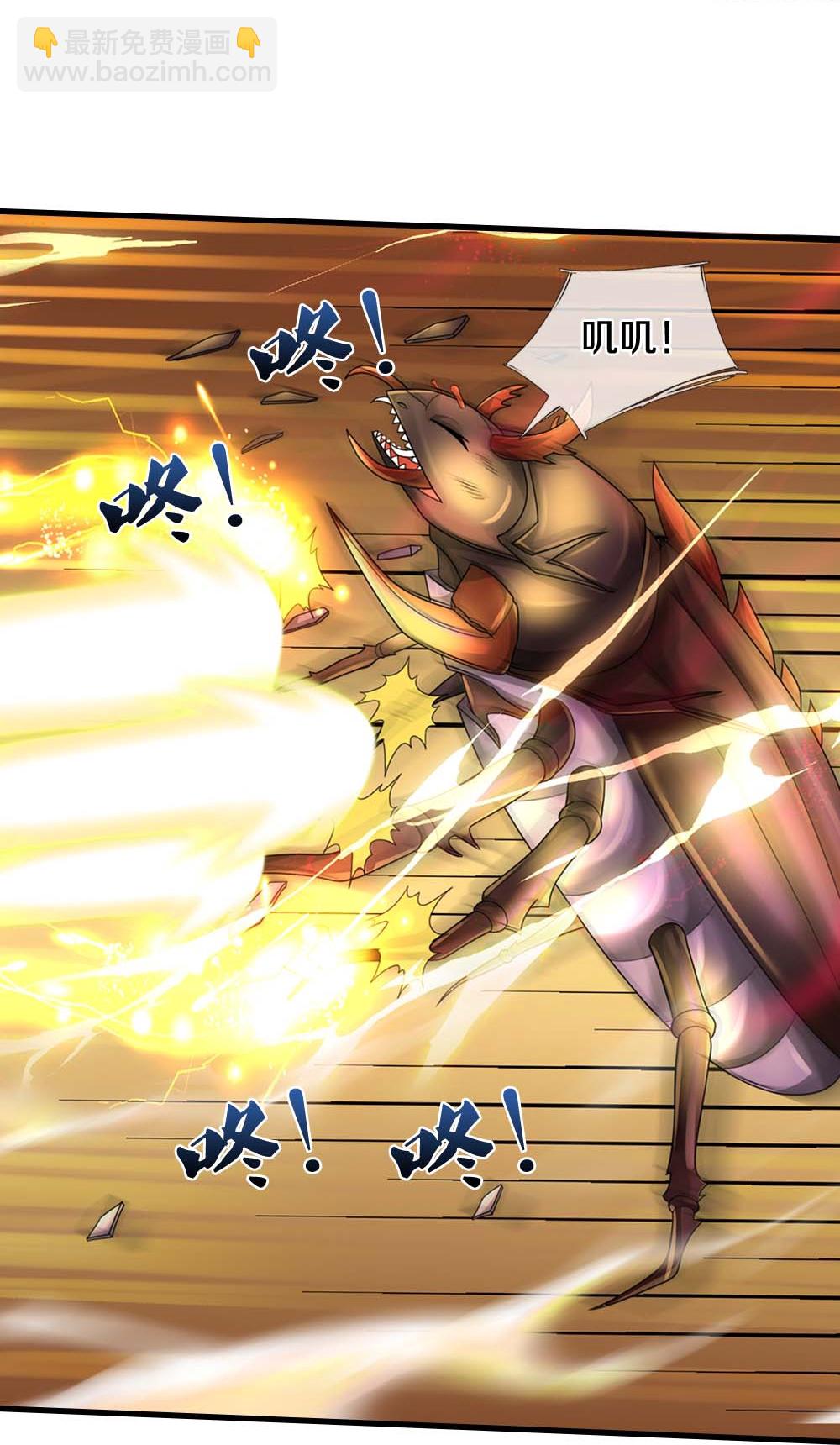 第611话 可愿臣服21