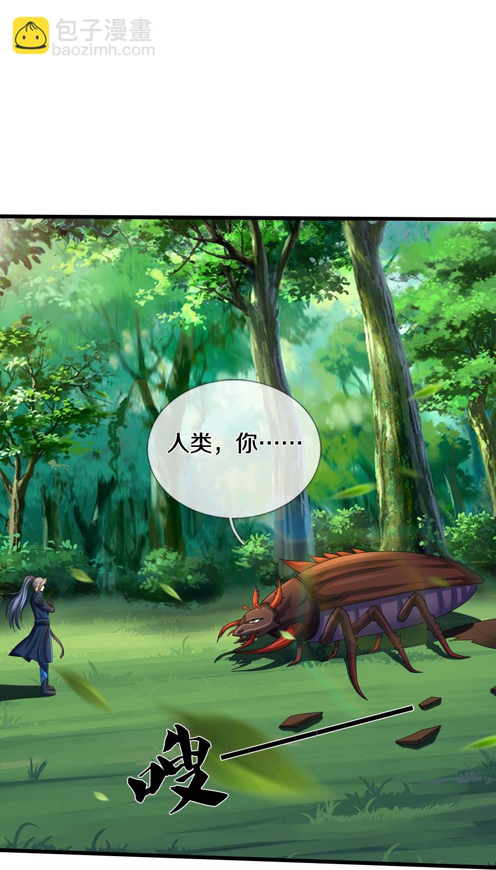 第611话 可愿臣服35