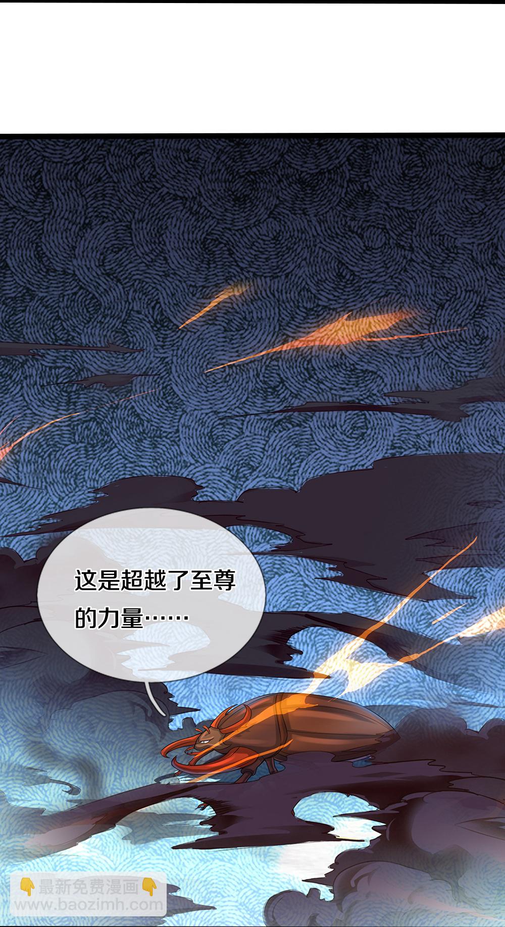 第611话 可愿臣服4