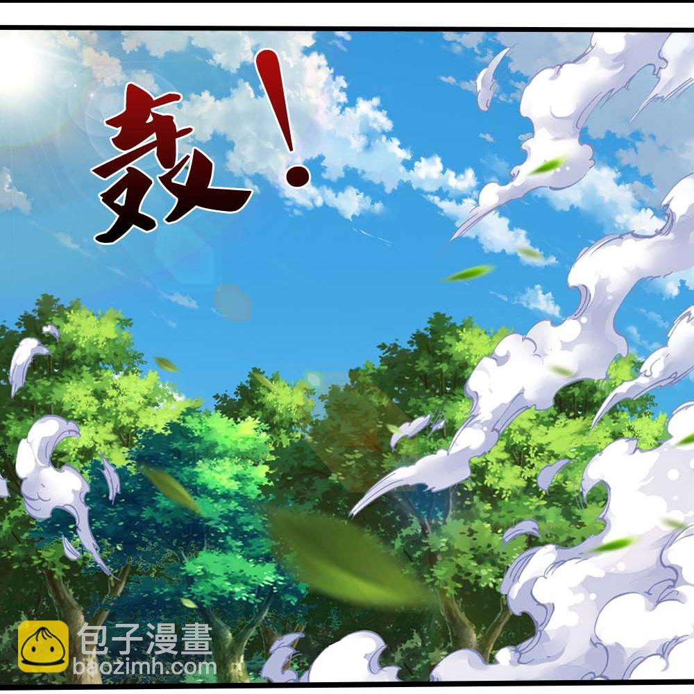 第612话 又见天帝12