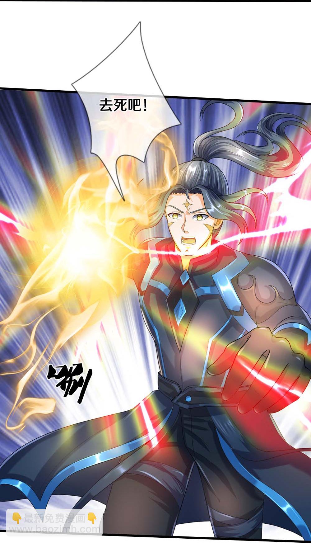 第612话 又见天帝24