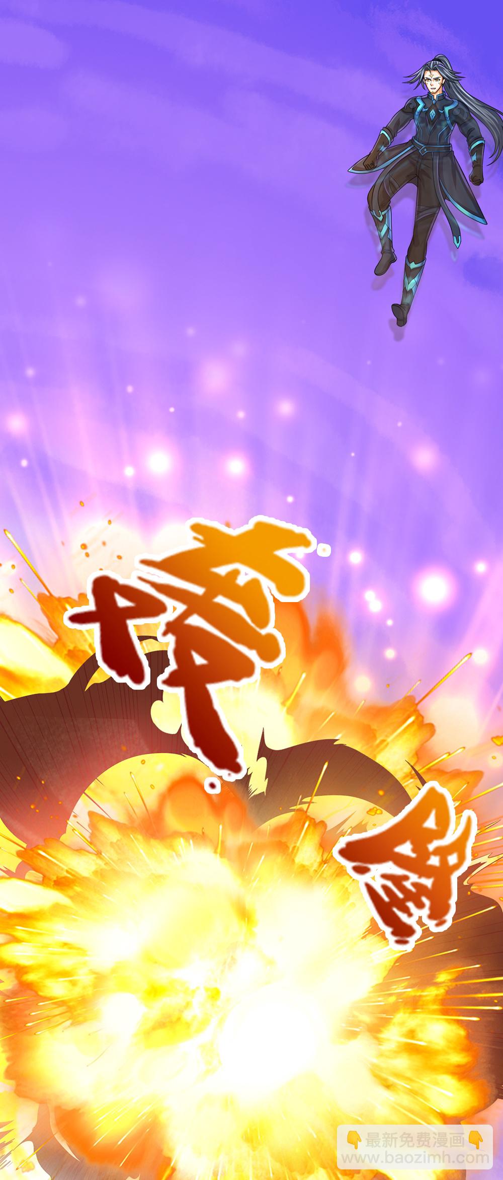 第612话 又见天帝29