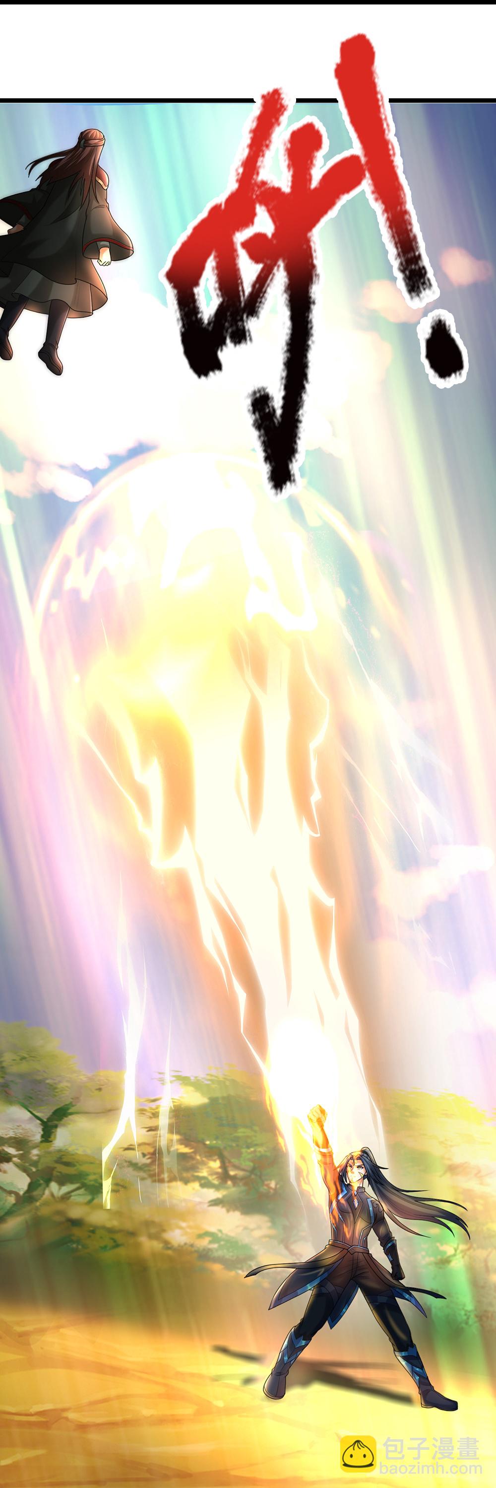 第613话 嘎嘣脆真难吃17
