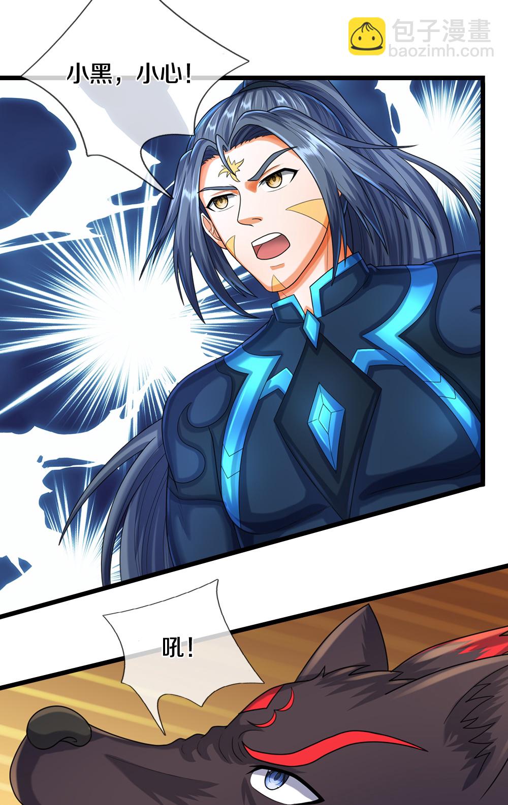 第613话 嘎嘣脆真难吃29