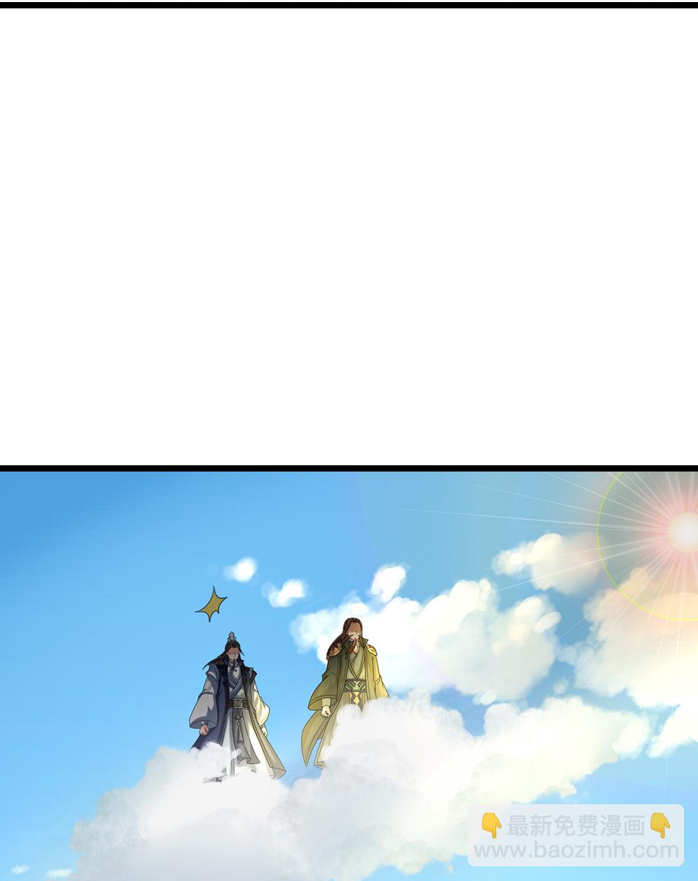 第613话 嘎嘣脆真难吃34