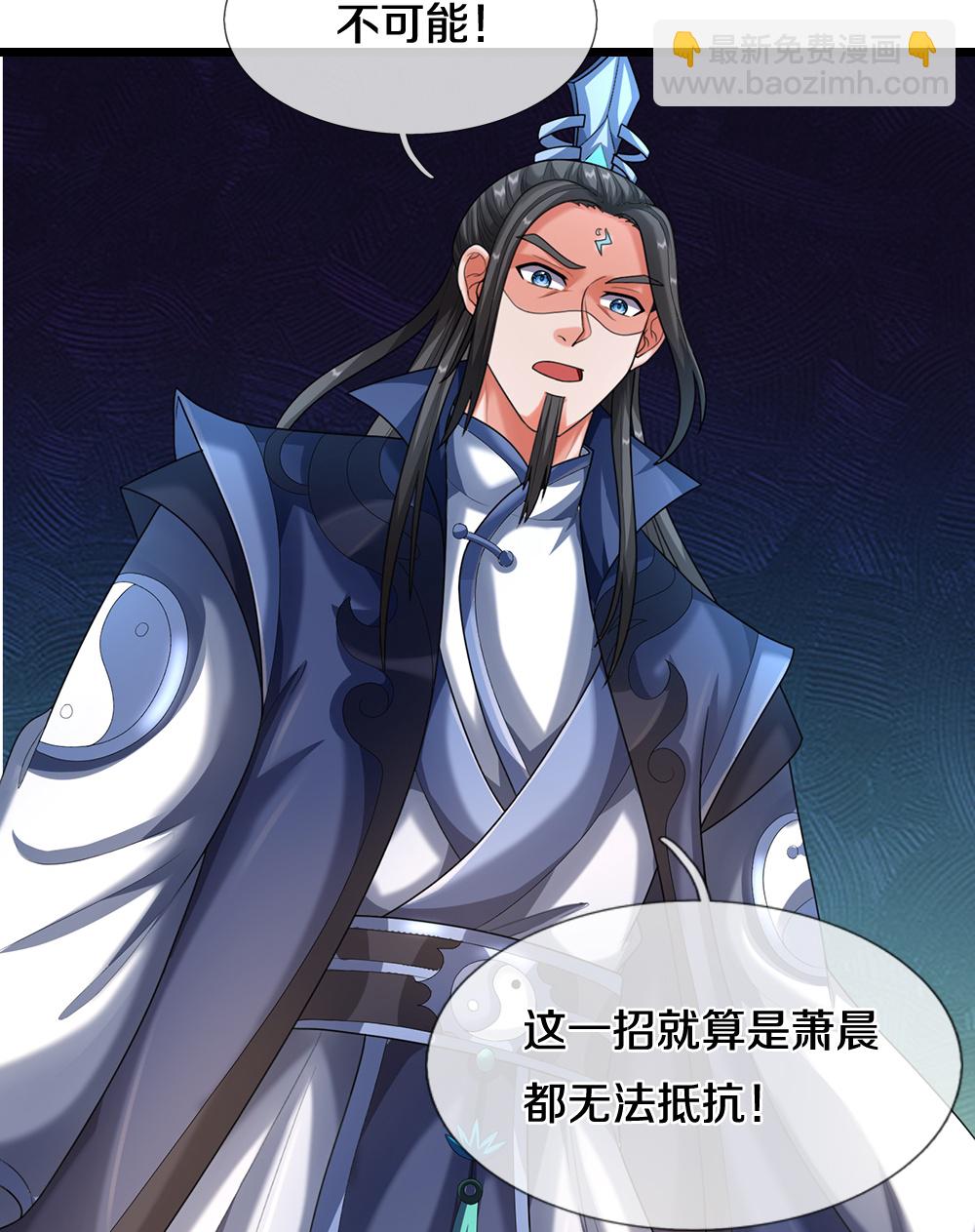 第613话 嘎嘣脆真难吃36