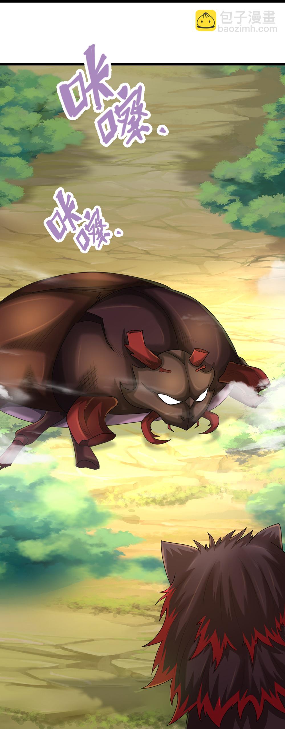 第613话 嘎嘣脆真难吃37