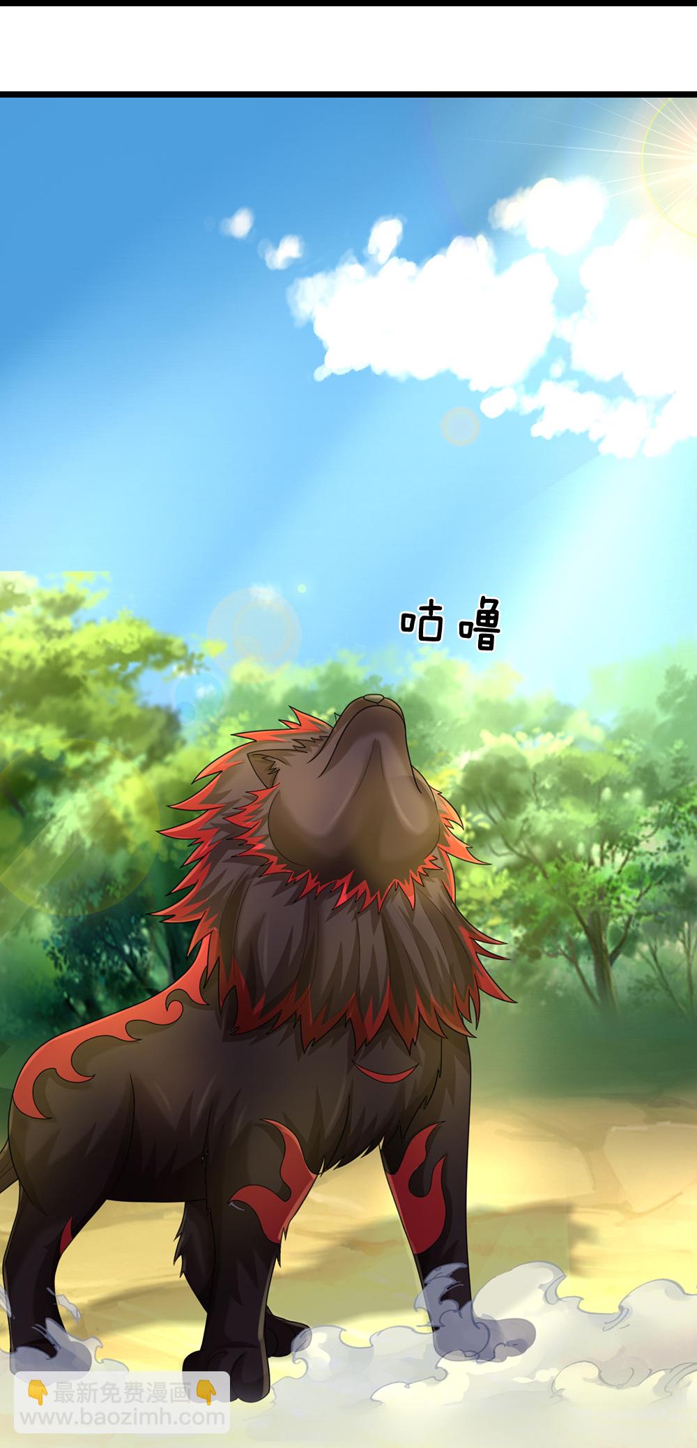 第613话 嘎嘣脆真难吃40