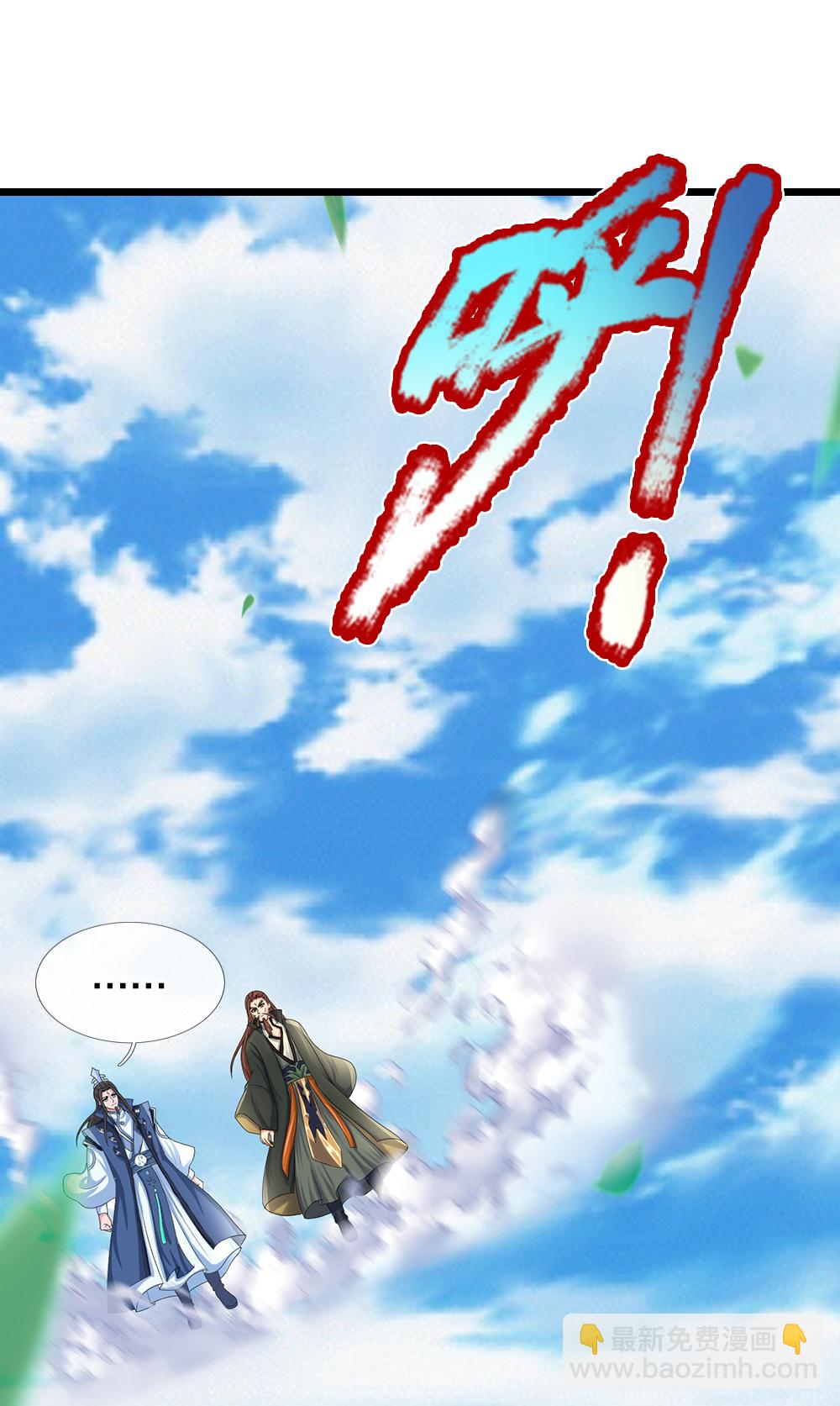 第613话 嘎嘣脆真难吃42