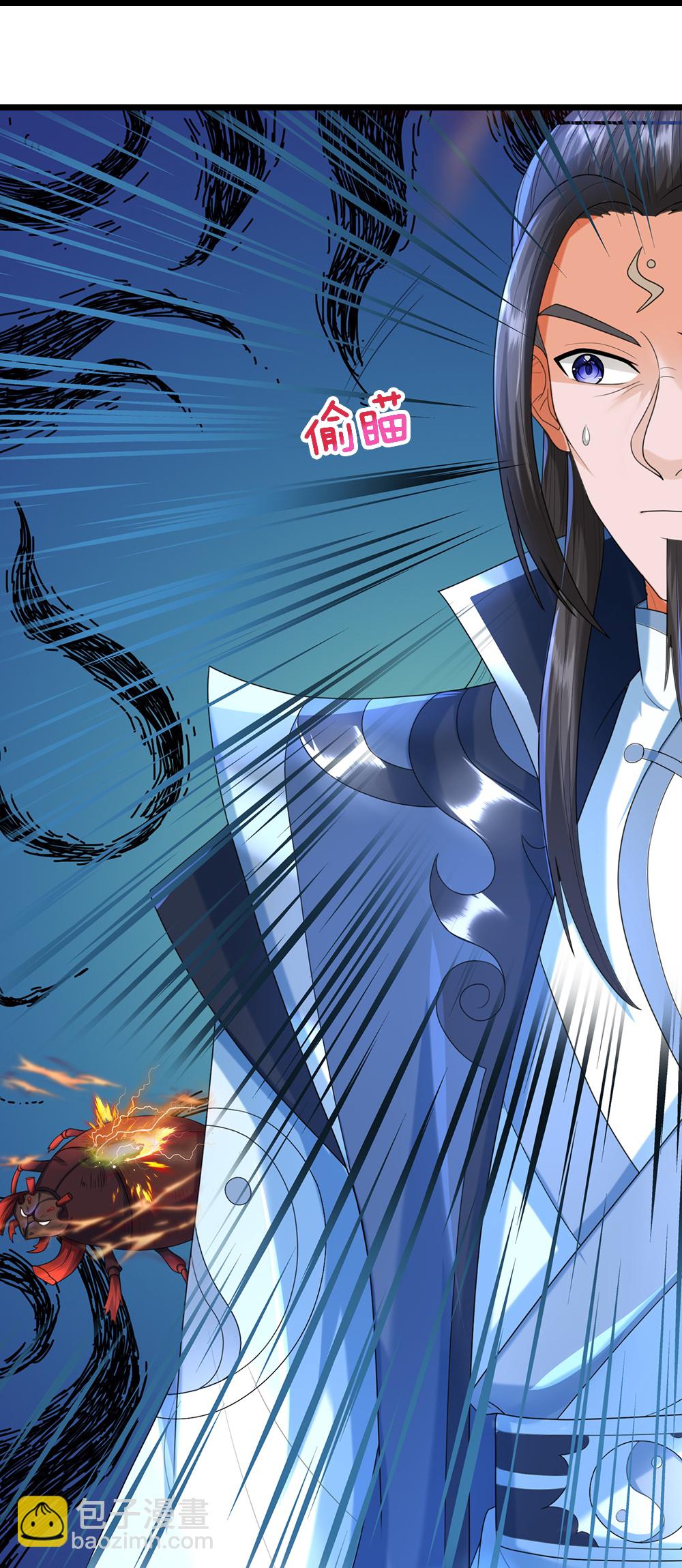 第613话 嘎嘣脆真难吃8
