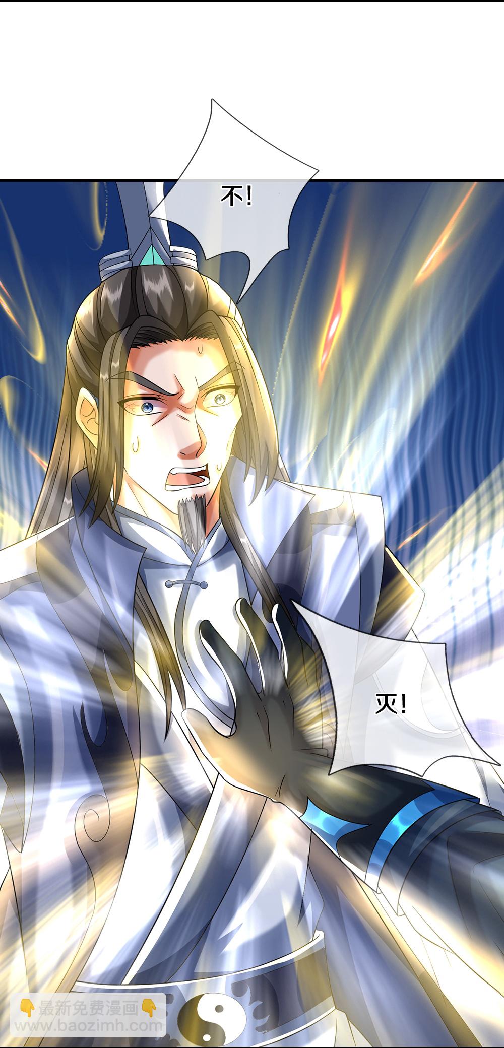 第614话 鸿蒙剑意10