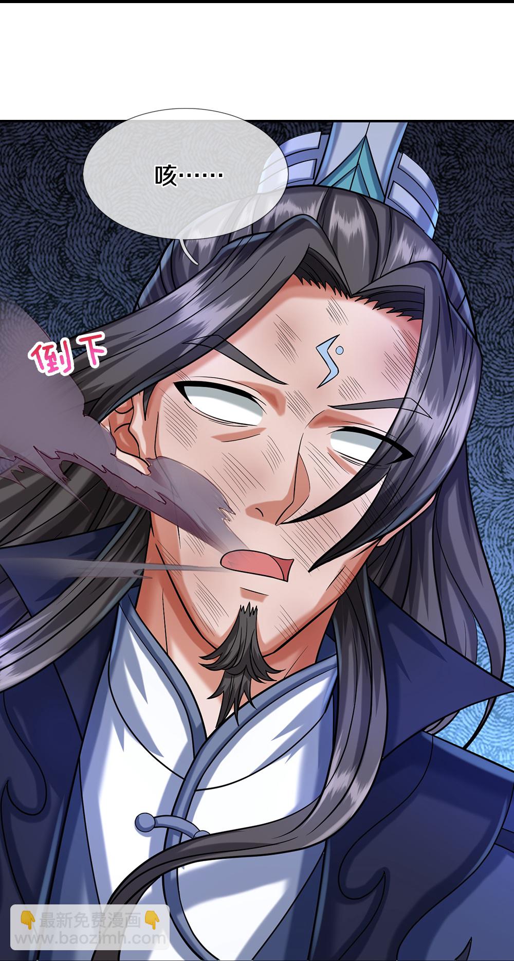 第614话 鸿蒙剑意12