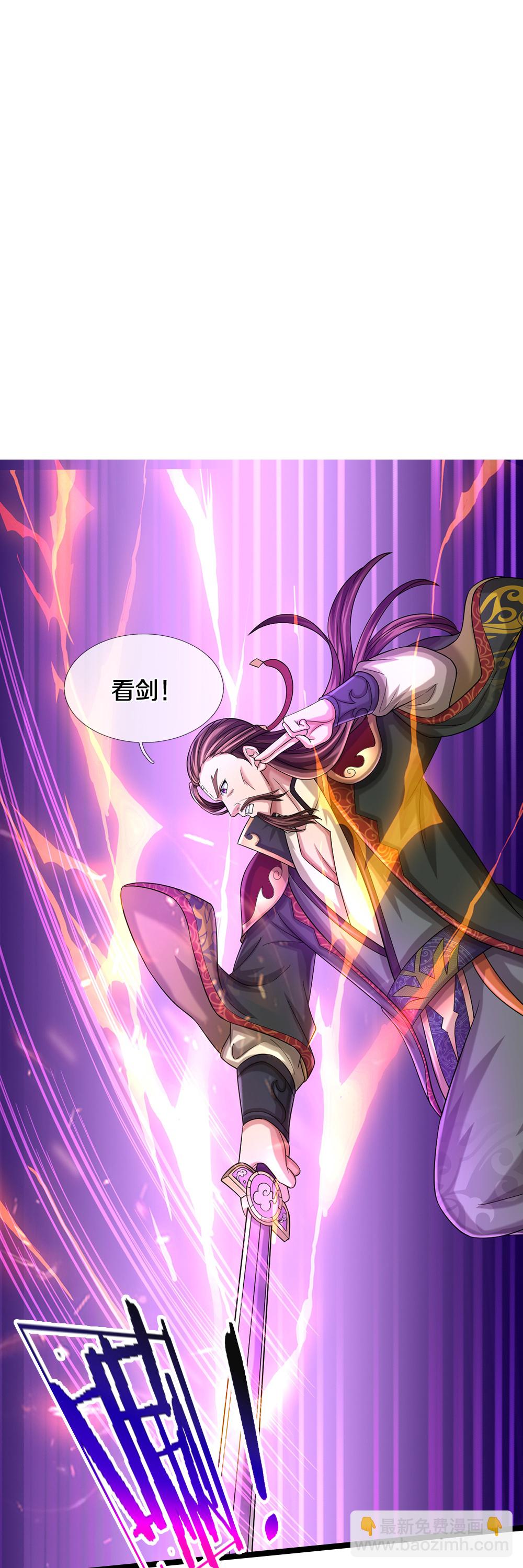 第614话 鸿蒙剑意25
