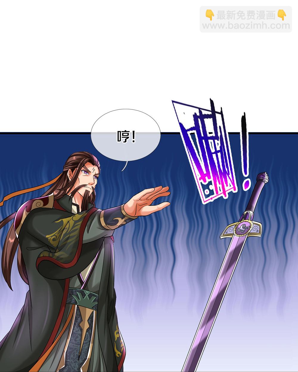 第614话 鸿蒙剑意33