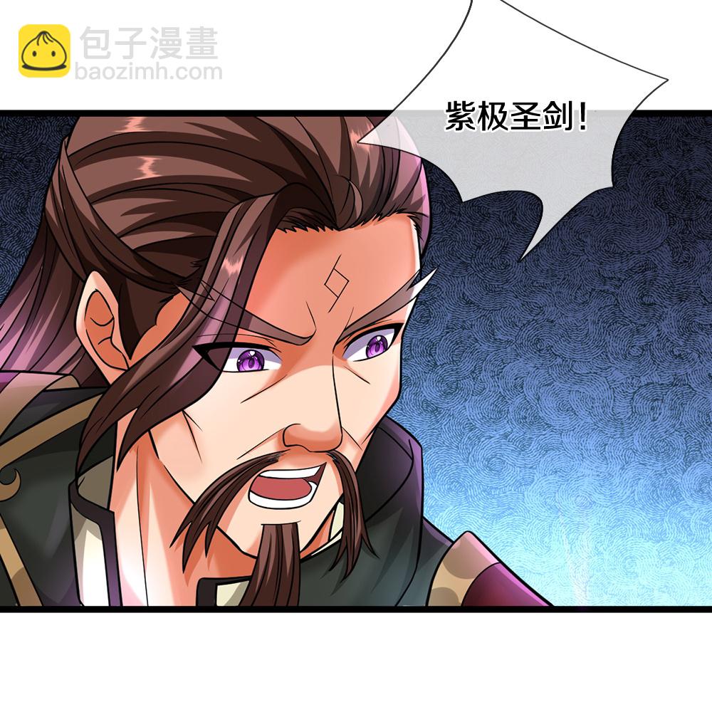 第614话 鸿蒙剑意35