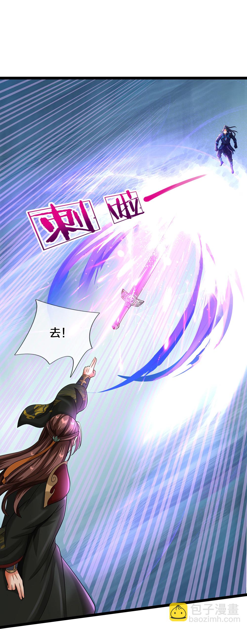 第614话 鸿蒙剑意36