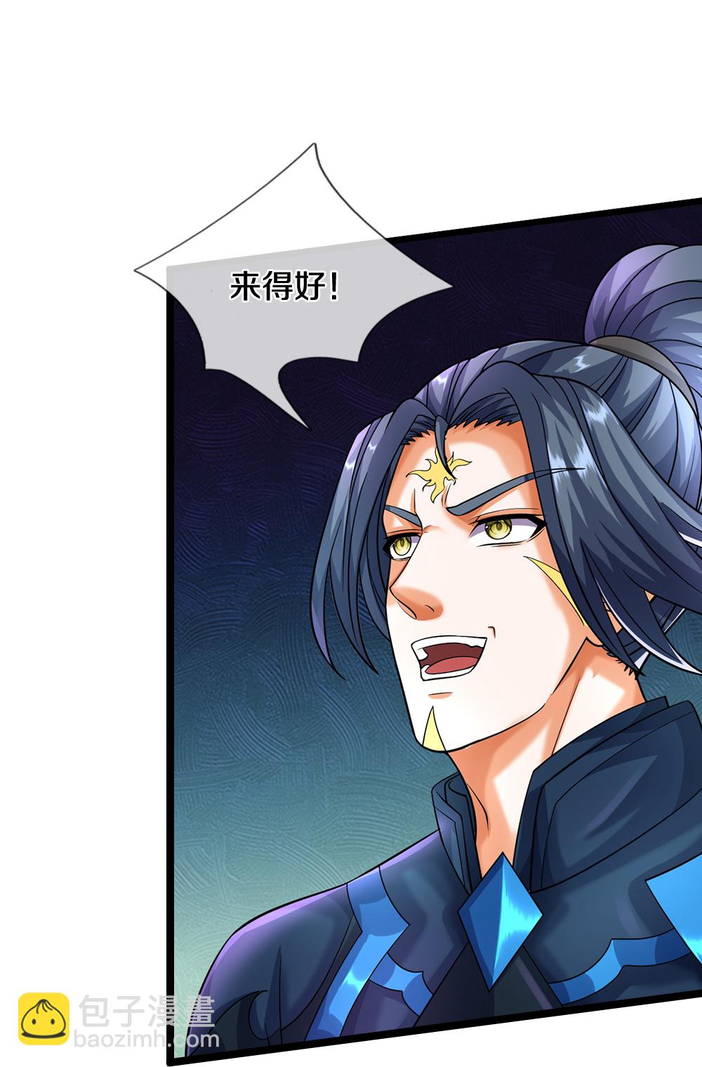 第614话 鸿蒙剑意37