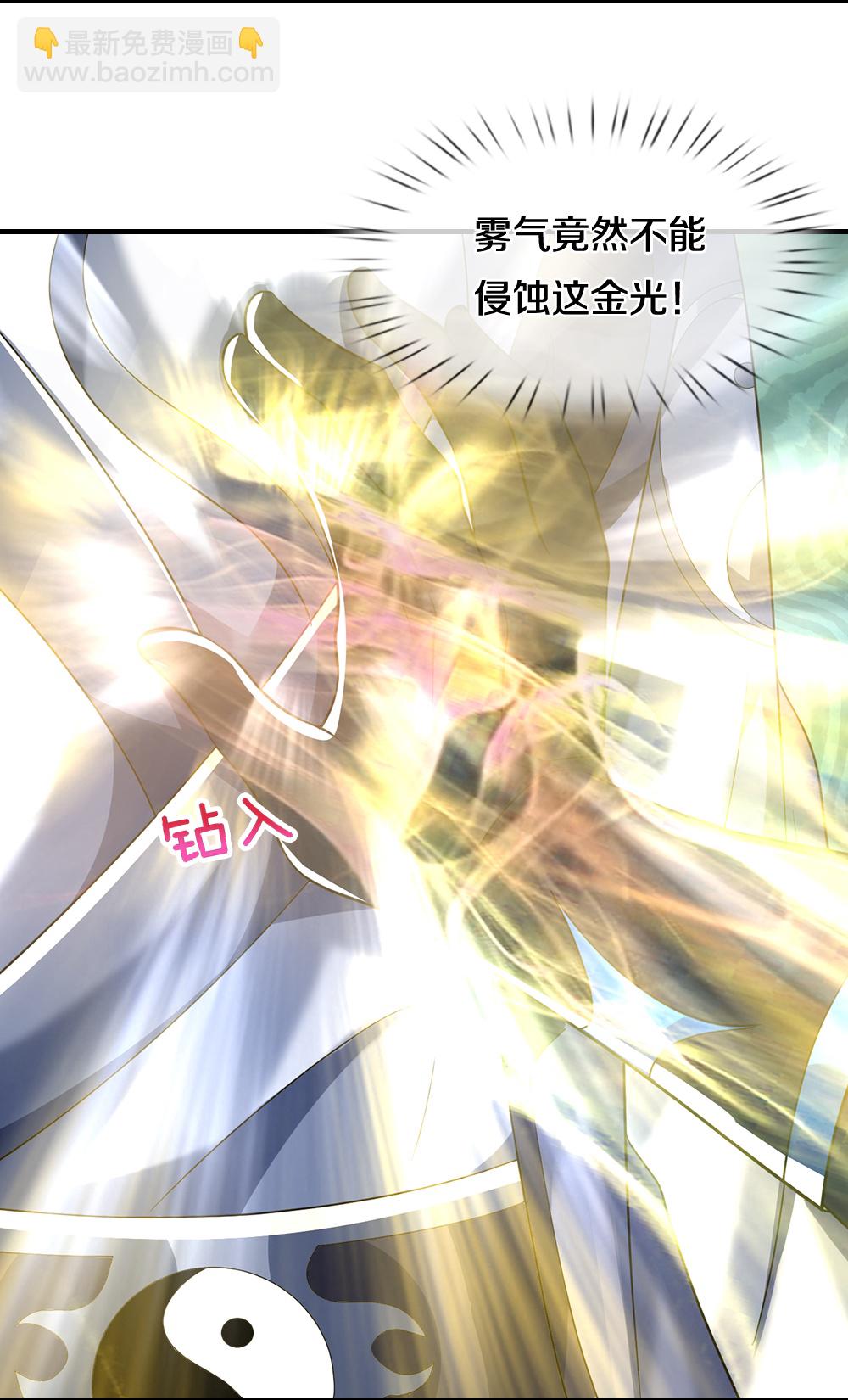 第614话 鸿蒙剑意7
