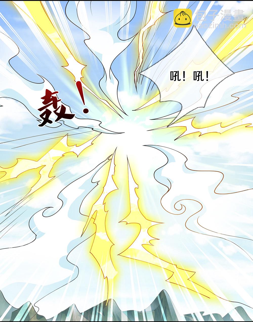 第615话 同样的鸿蒙紫气11
