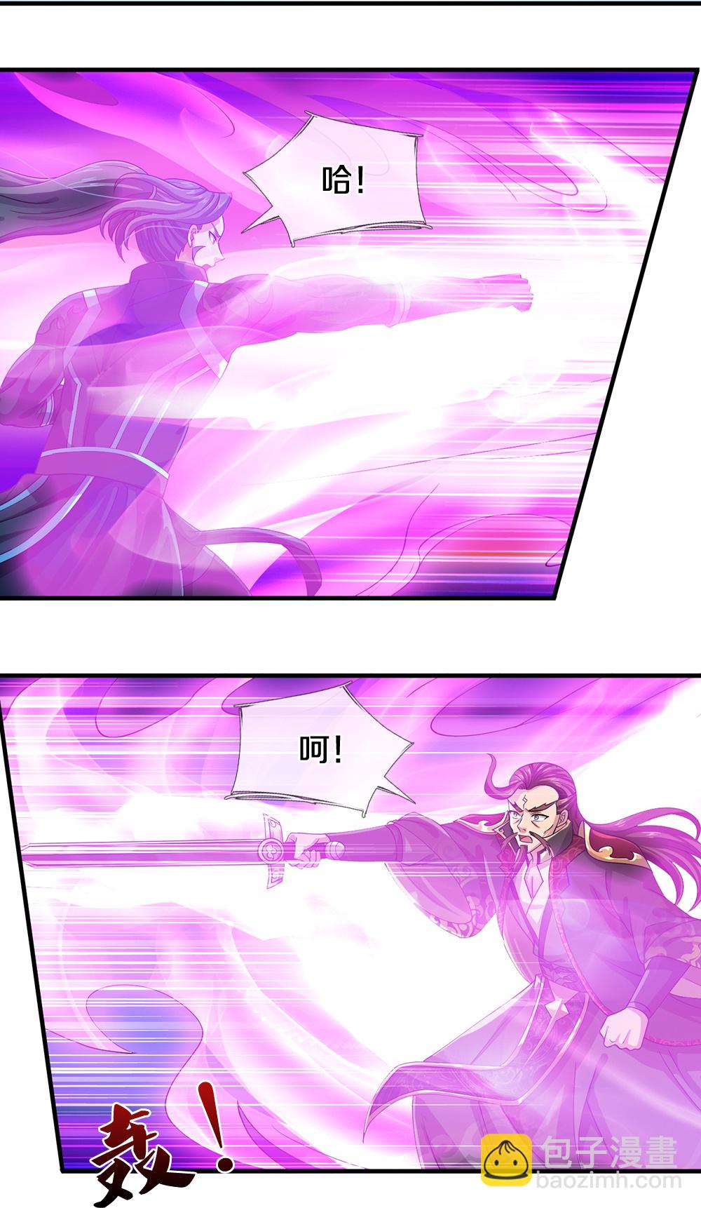 第615话 同样的鸿蒙紫气13