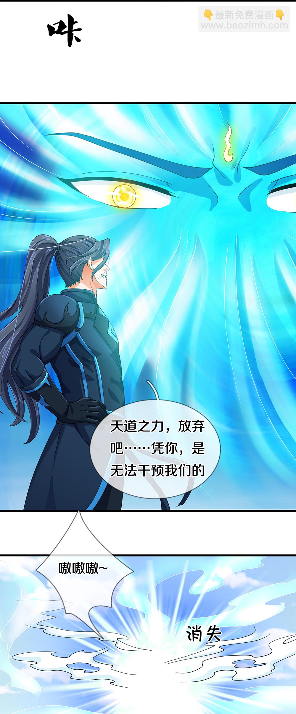 第615话 同样的鸿蒙紫气22