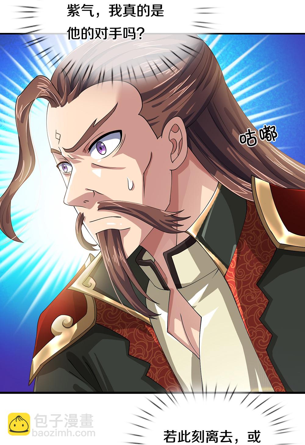 第615话 同样的鸿蒙紫气24