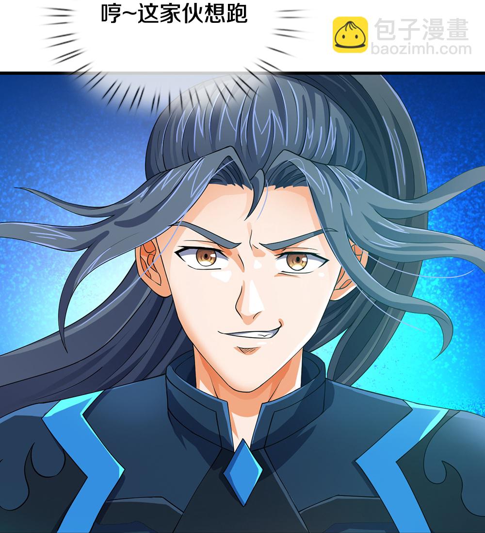 第615话 同样的鸿蒙紫气26