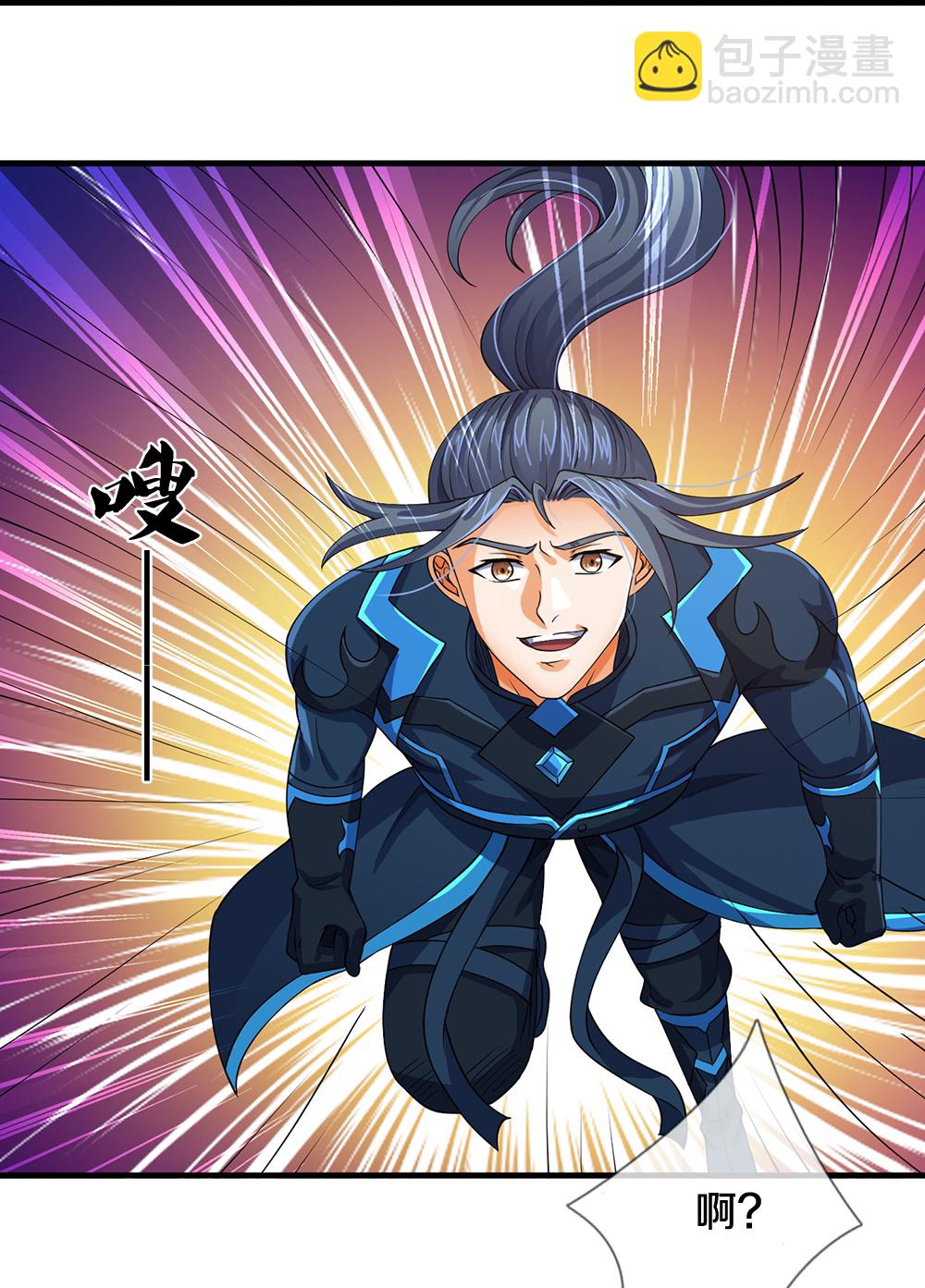 第615话 同样的鸿蒙紫气27