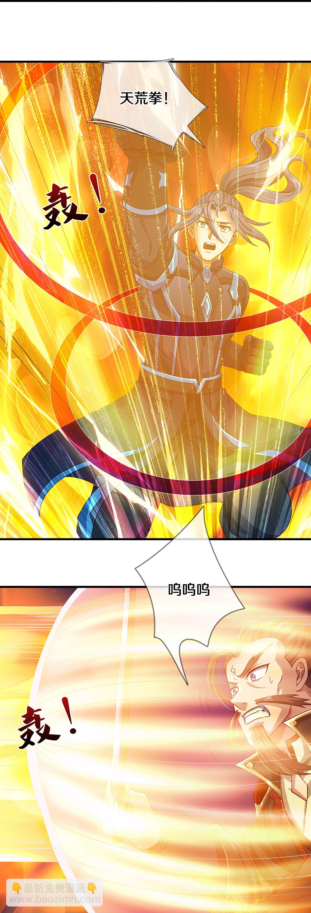 第615话 同样的鸿蒙紫气29