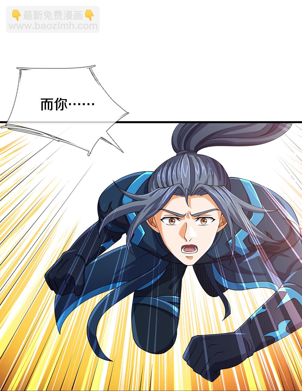 第615话 同样的鸿蒙紫气35