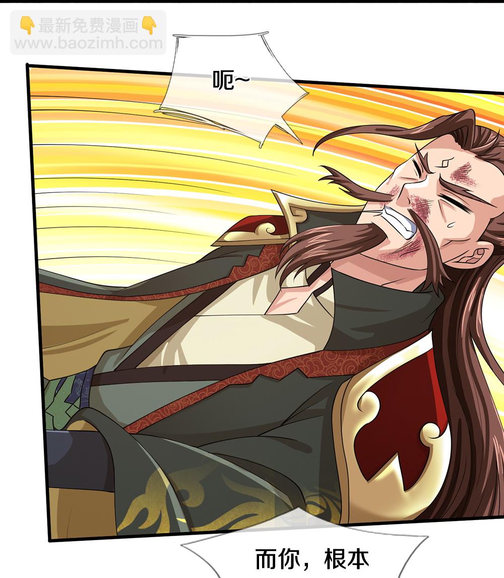 第615话 同样的鸿蒙紫气36