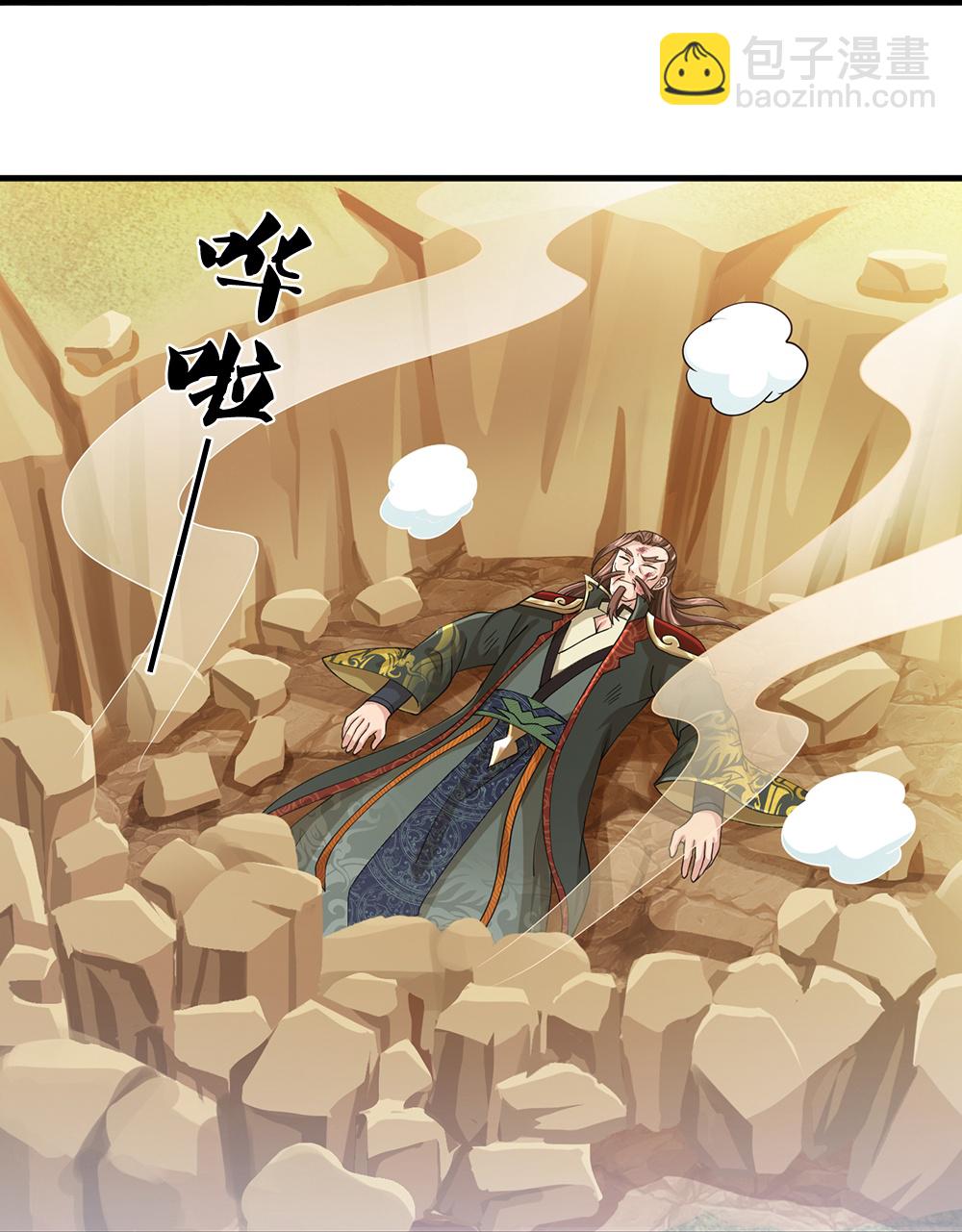 第615话 同样的鸿蒙紫气40