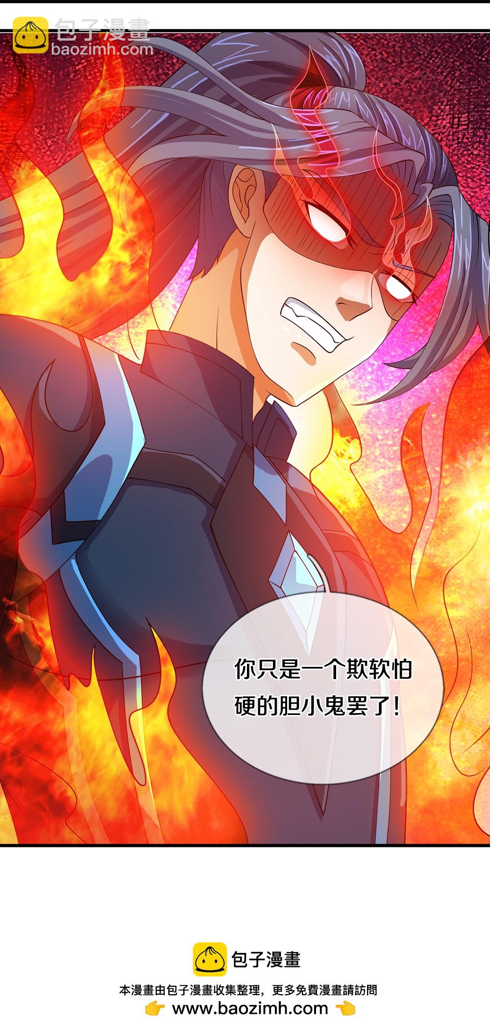 第615话 同样的鸿蒙紫气41