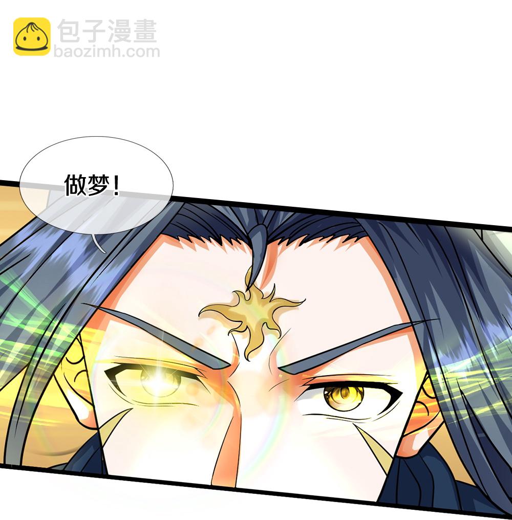 第615话 同样的鸿蒙紫气5