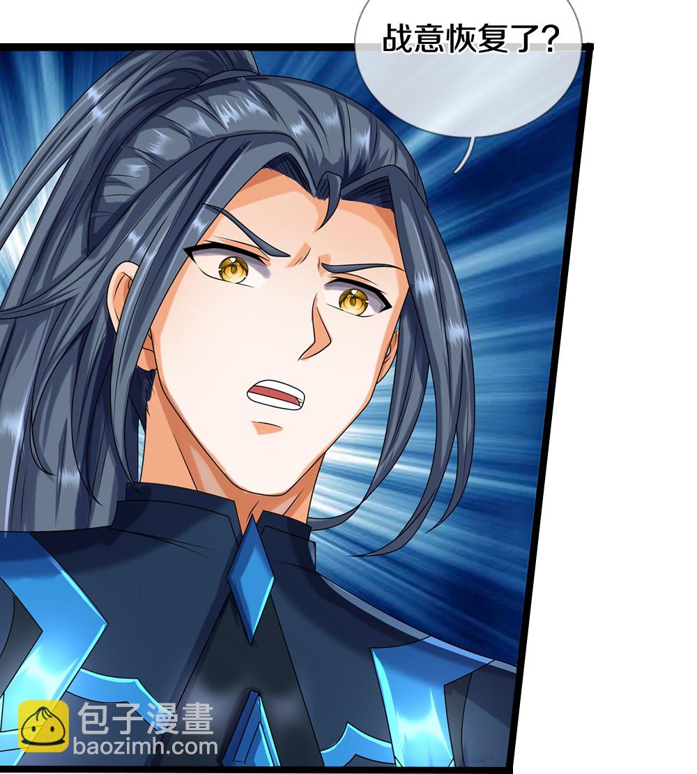第616话 天帝的过去15