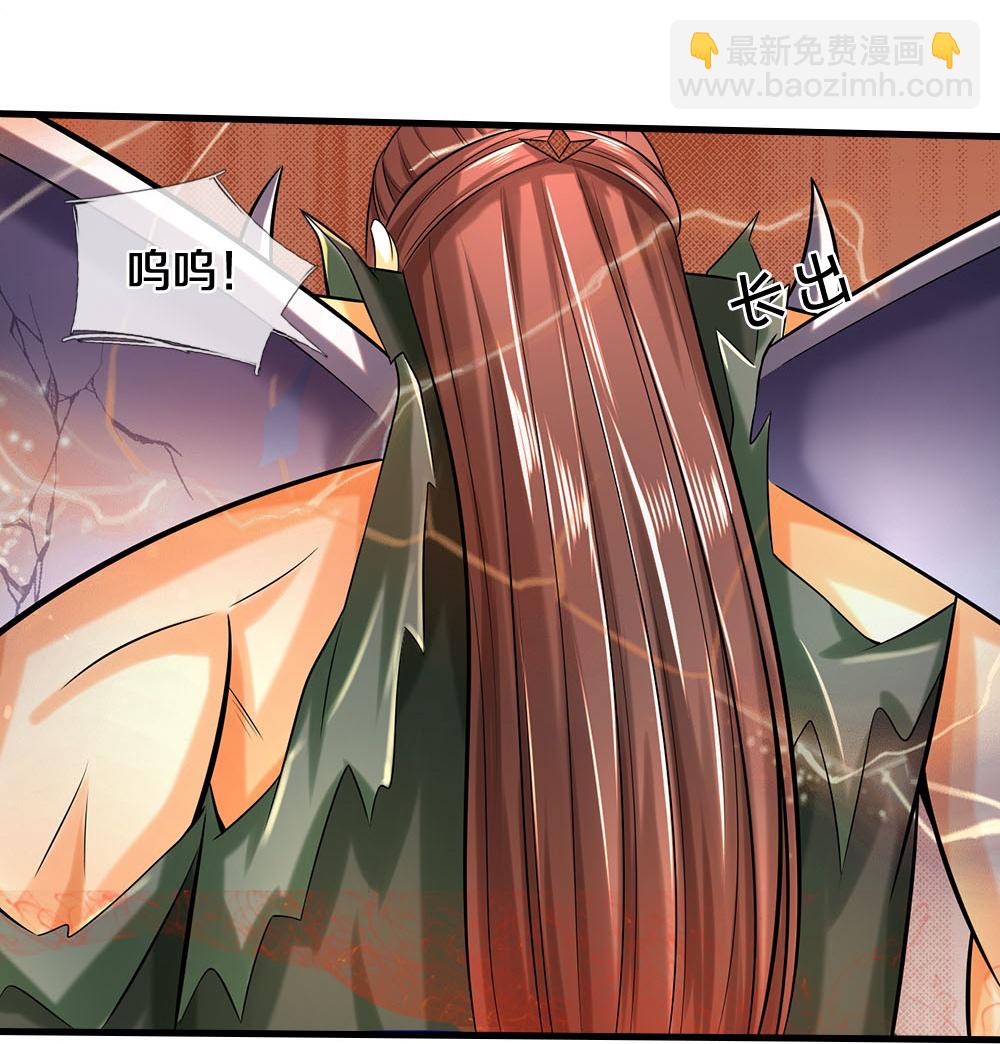 第616话 天帝的过去29