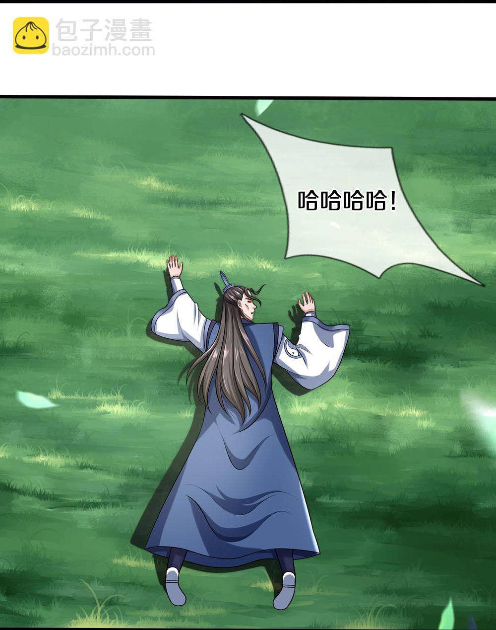 第616话 天帝的过去36