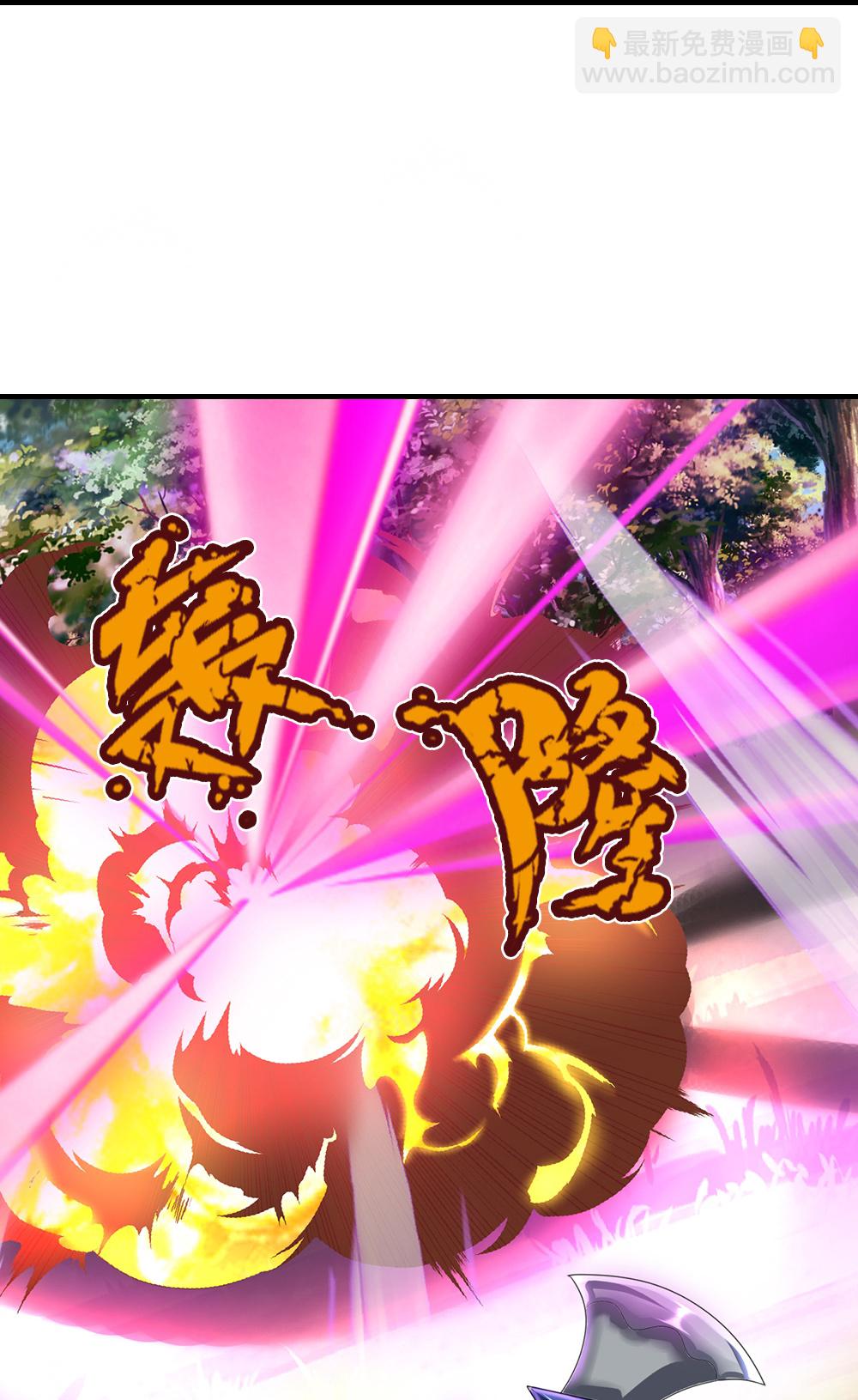 第617话 白骨巨龙30