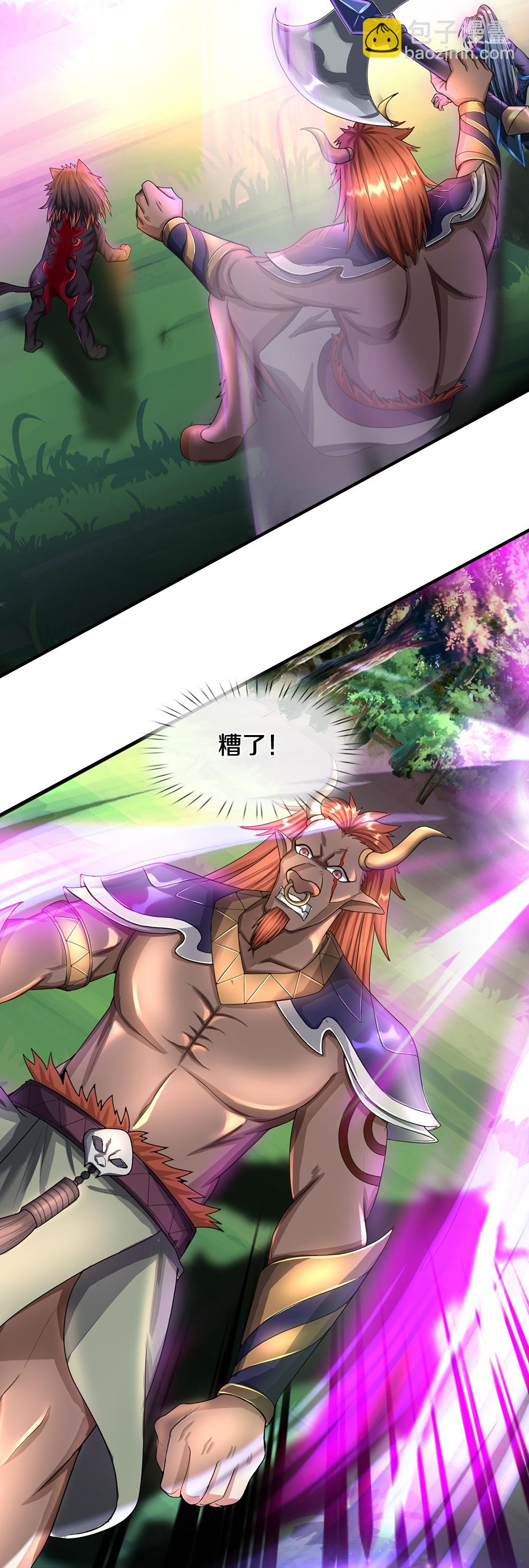 第617话 白骨巨龙31