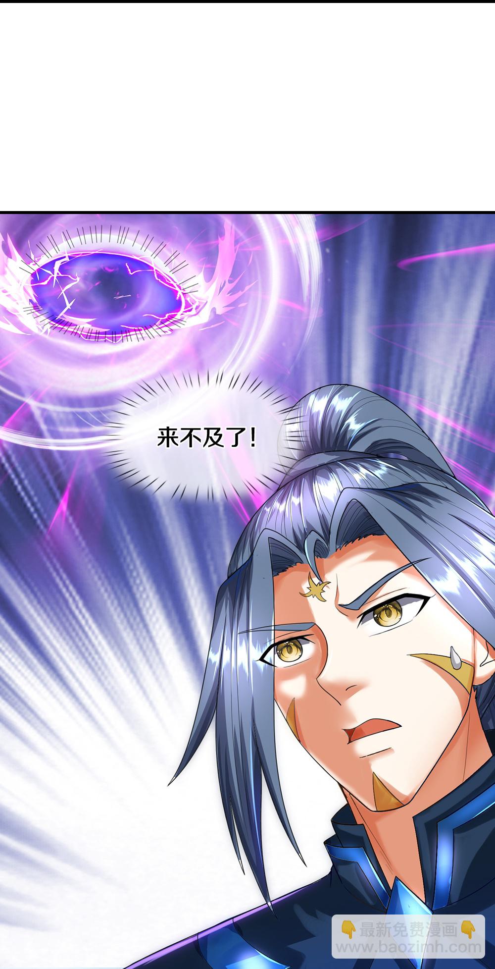 第617话 白骨巨龙35