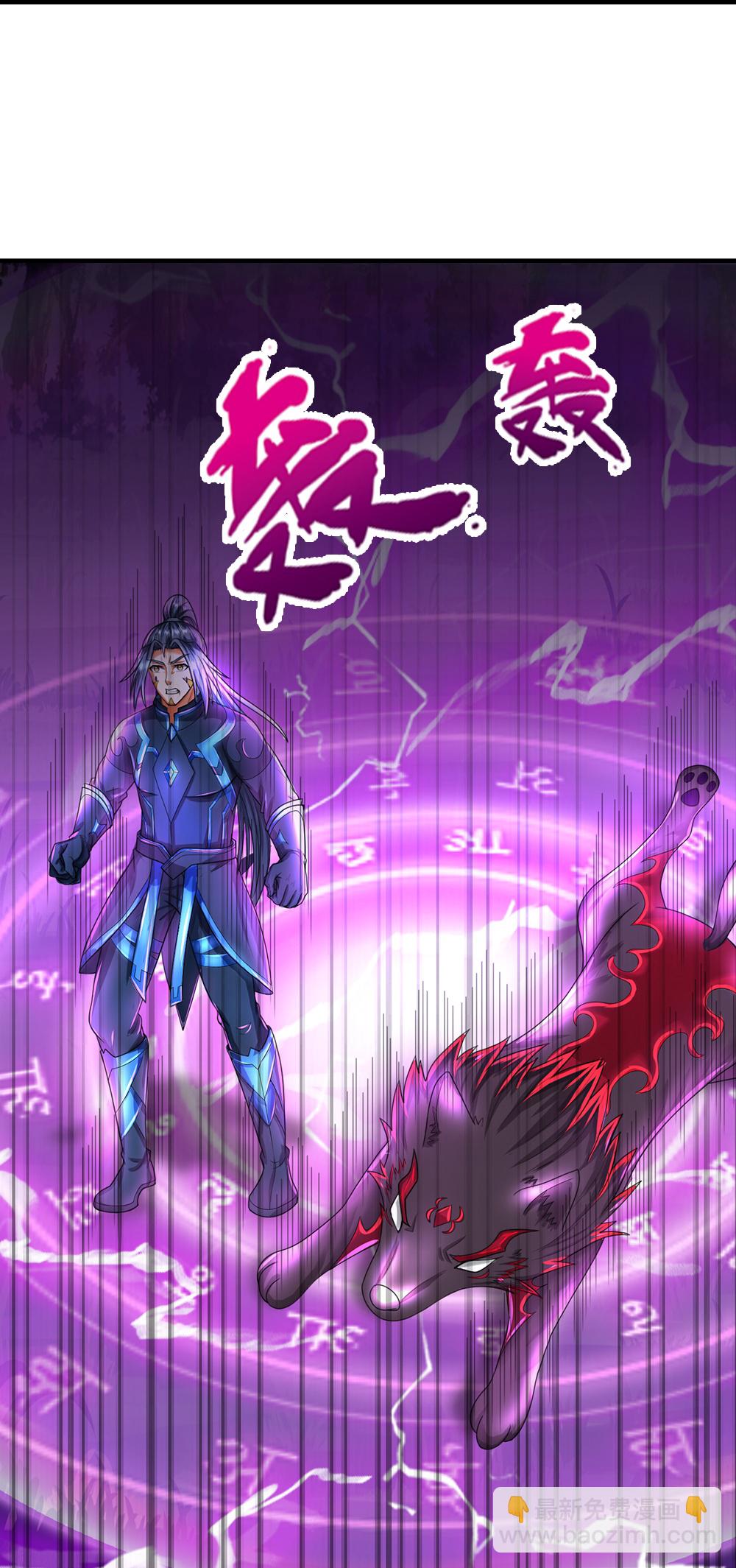 第617话 白骨巨龙36