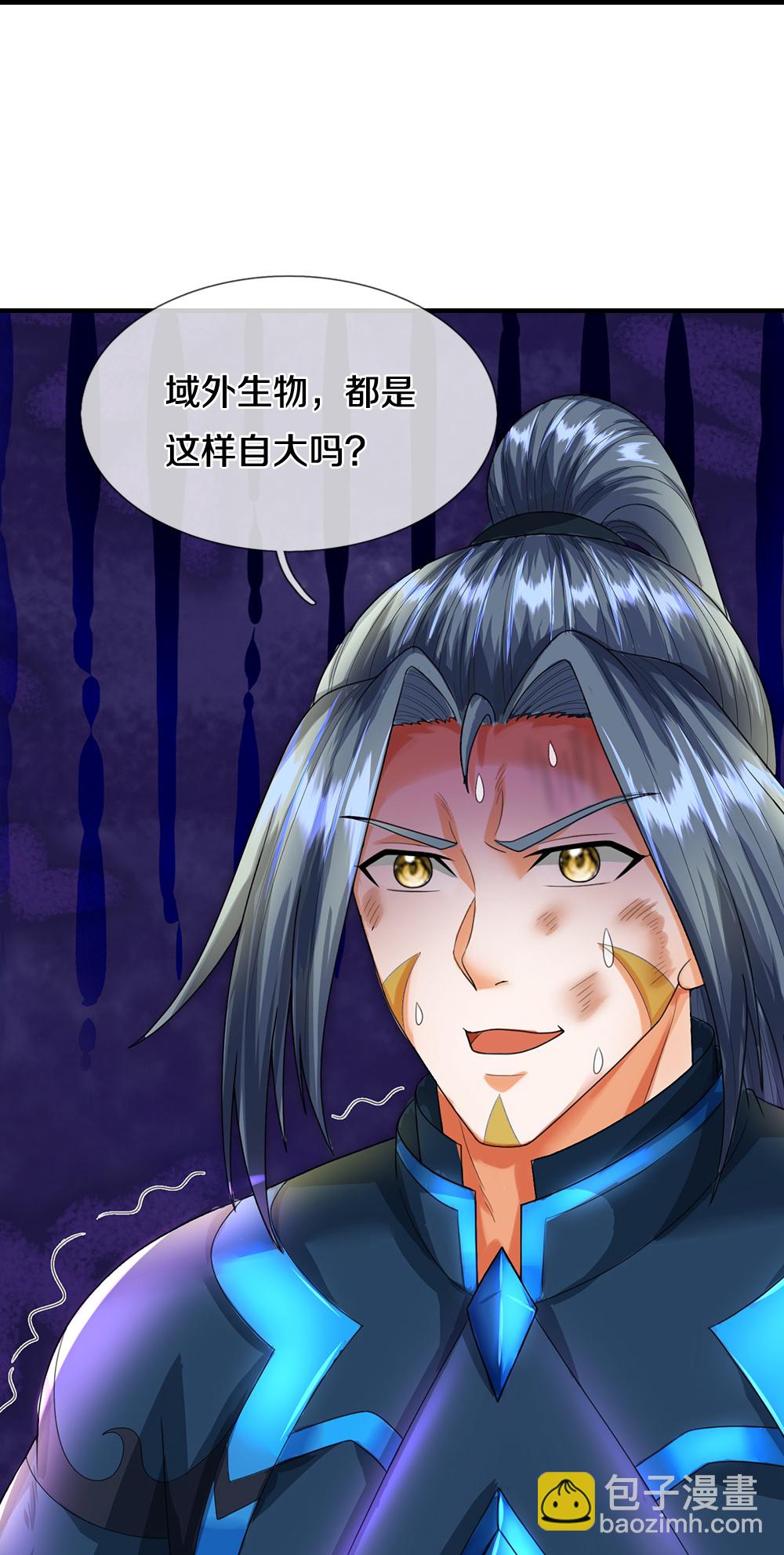 第617话 白骨巨龙39
