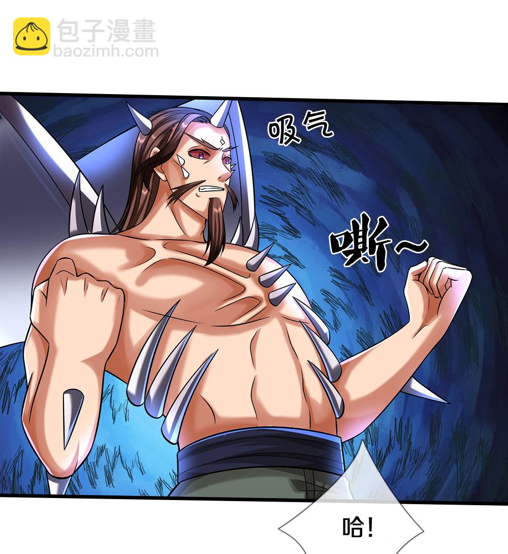第617话 白骨巨龙4